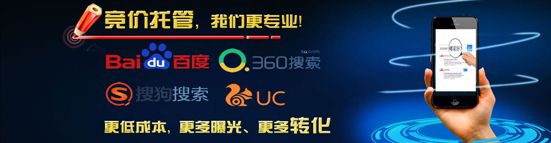 阿克苏百度包年竞价