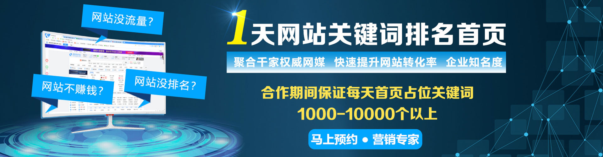 阿克苏信息流竞价